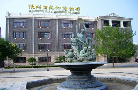 Changyu Wine Culture Museum.