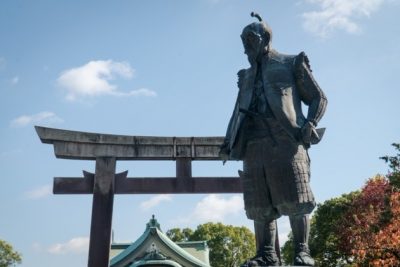 Osaka Castle surround