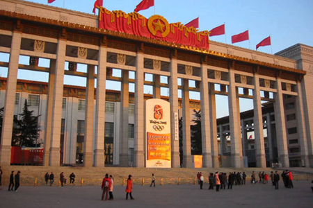 China National Museum near Tiananmen Square