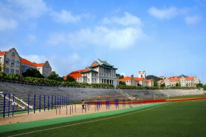 Xiamen University