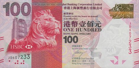 100 Hong Kong Dollars (HKD) by Hong Kong and Shanghai Banking Corporation