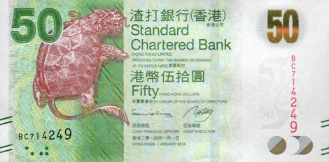 50 Hong Kong Dollars (HKD) by Standard Chartered Bank