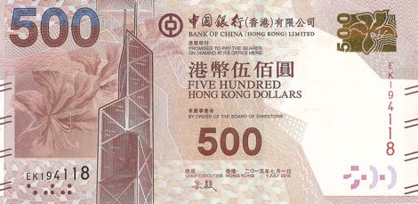500 Hong Kong Dollars (HKD) by Bank of China