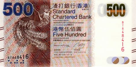 500 Hong Kong Dollars (HKD) by Standard Chartered Bank