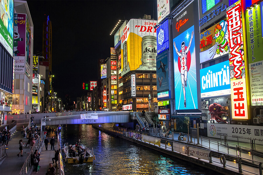 Dotonbori Shopping Street