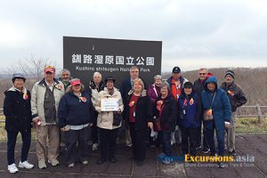 Shore Excursions Reviews Kushiro