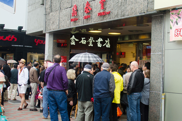 Tourists waiting for their reservation in Din Tai Fun