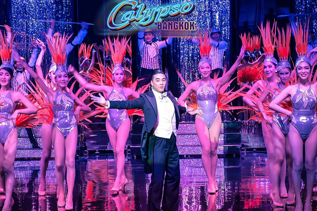 Watch a cabaret show at the Calypso Theatre