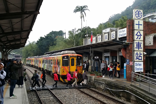 Shifen Railway Station