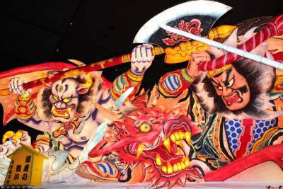 Warasse, Nebuta House