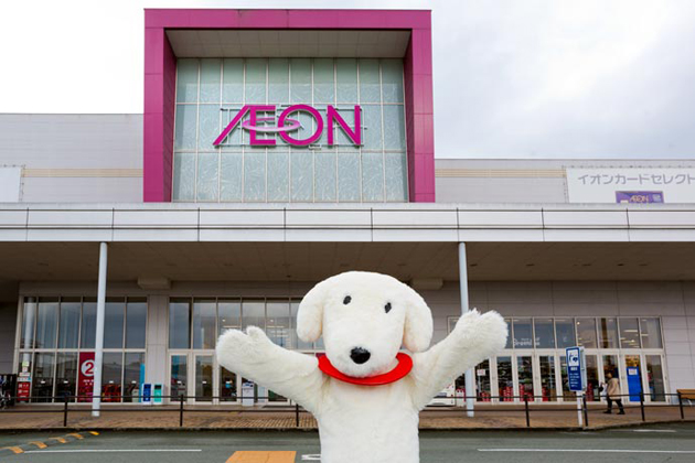 AEON MALL Kumamoto