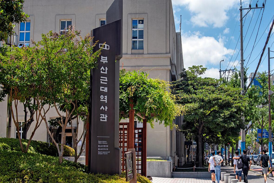 Busan Modern History Museum