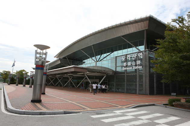 DMZ (the 3rd Tunnel and Dorasan Station)