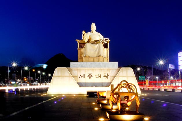 Gwanghwamun Plaza