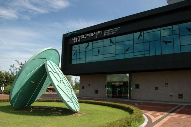 Nakdong River Eco Center