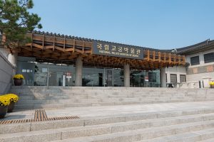 National Palace Museum