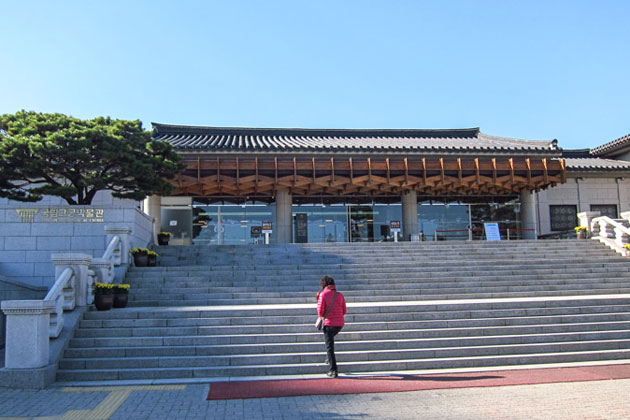 National Palace Museum