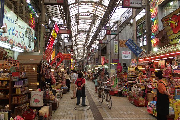 Kokusai Dori