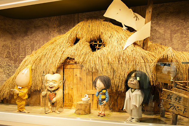 Mizuki Shigeru Museum and Road