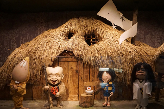 Mizuki Shigeru Museum