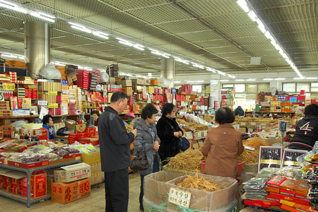 Ginseng Center Seoul