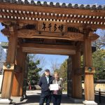 Shore Excursions Reviews Japan Korea