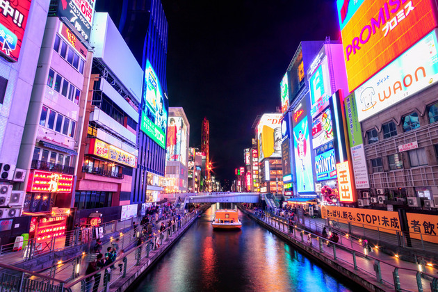 Doutonbori area