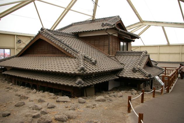 Mud Flood Park - Mizunashi Honjin Fukae