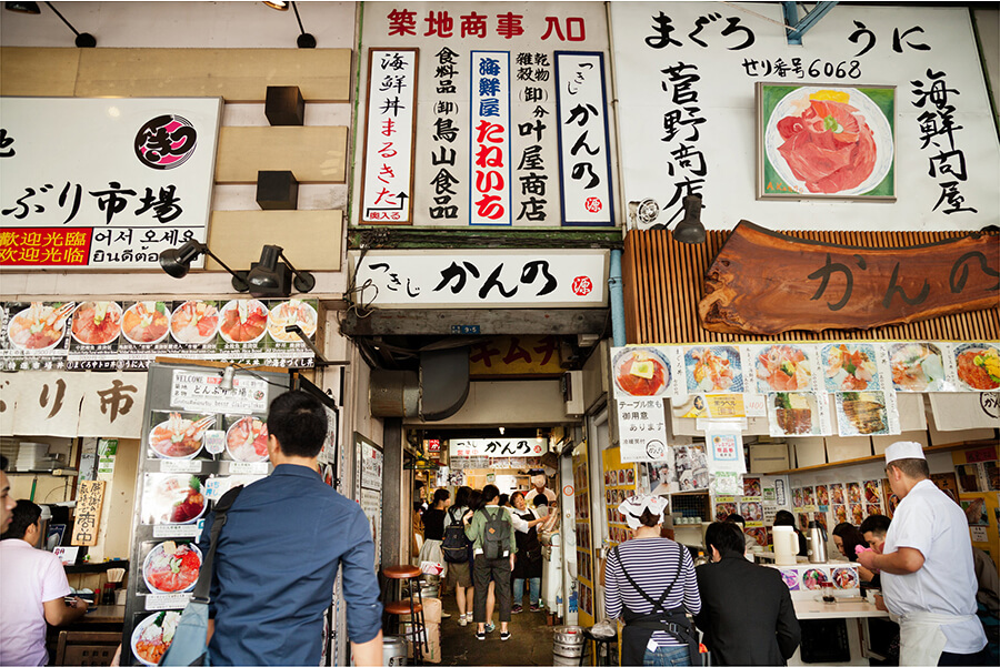 Tsukiji Fish Market - "Fish Wall Street" in Tokyo