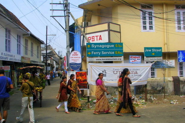 Jew street in Cochin