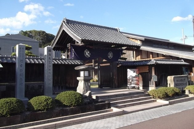 Tokaido Hiroshige Art Museum - Shimizu shore excursions