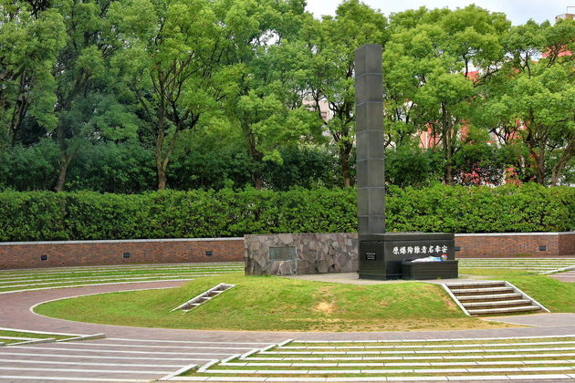 Atomic Bomb Hypocenter Park