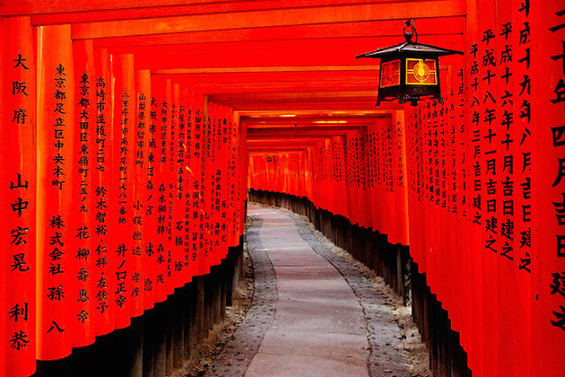 Fushimi Inari Shrine