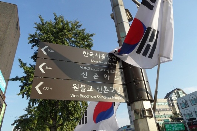 English signs in Korea