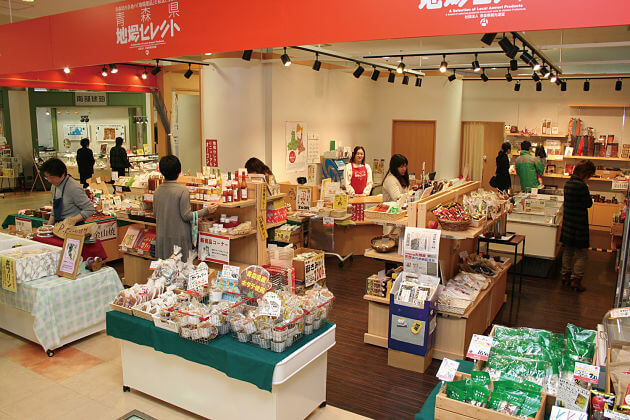 Aomori-Tourist-Center-ASPM-for-Shopping