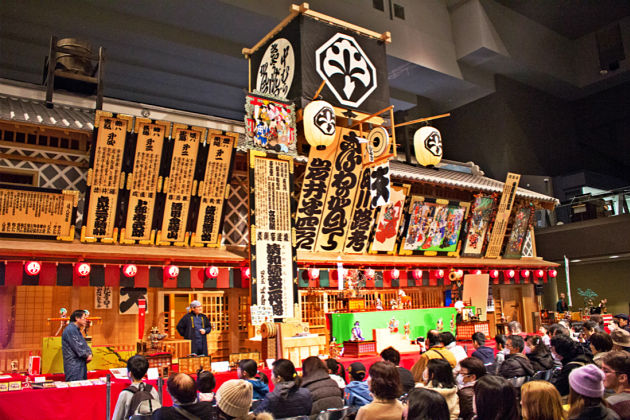 Tokyo museums at night