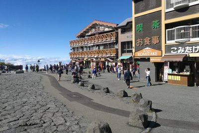 Mt. Fuji Fifth Station - Shore Excursions Asia