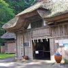 Oga Shinzan Traditional Museum - Shore Excursions Asia