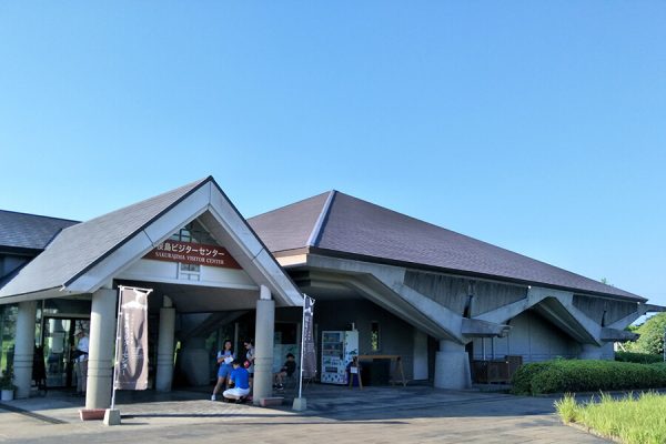 Sakurajima Visitor Center - Shore Excursions Asia