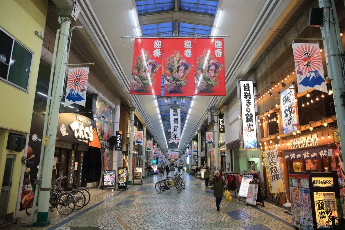 Shimizu Shopping Street - Shimizu shore excursions