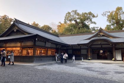 Ise Jingu & Pearl Island