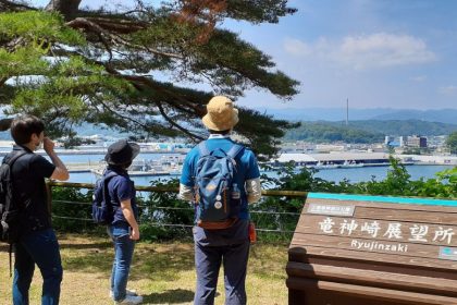 Miyako Highlights Tour