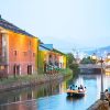 Otaru Highlights Half-day Tour