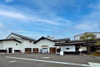 Sake Brewery Resort “GOKAIBISHI”
