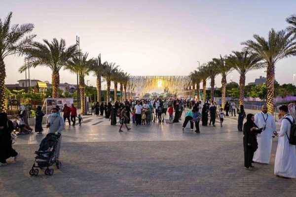 Al-Rawda Park