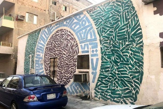 Alfan Sharqy Art District