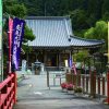 Aomori Heritage and Culture Experience