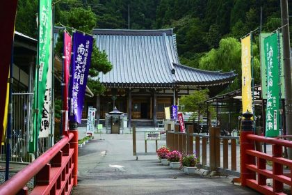 Aomori Heritage and Culture Experience
