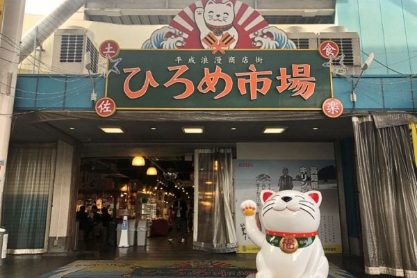 Hirome Market - Kochi highlights tour