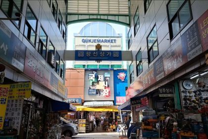 Kukje Market and BIFF Square